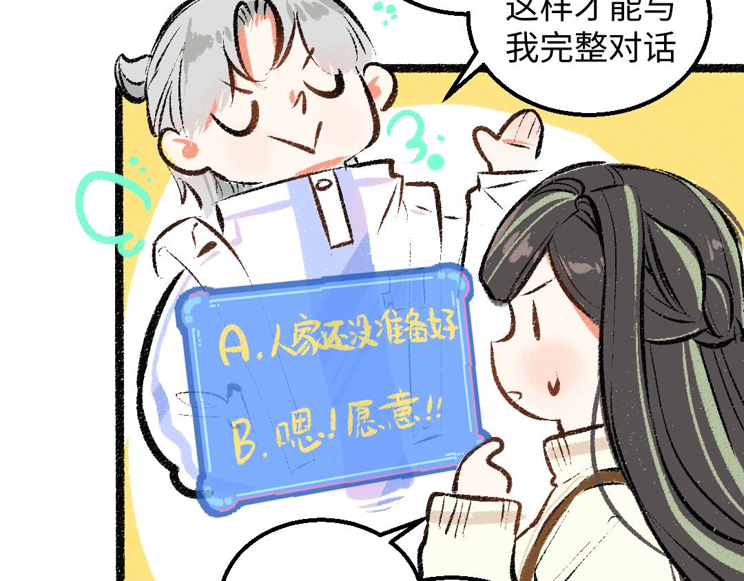 第40话 心意18