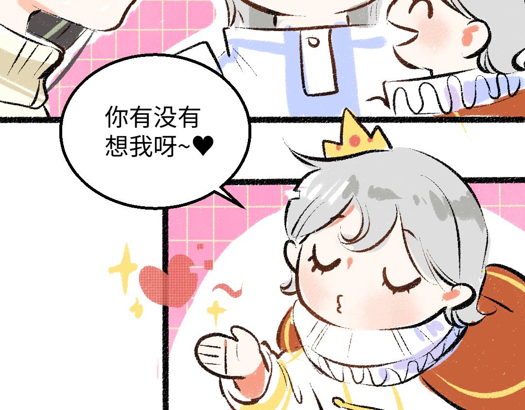第39话 情话对决？51