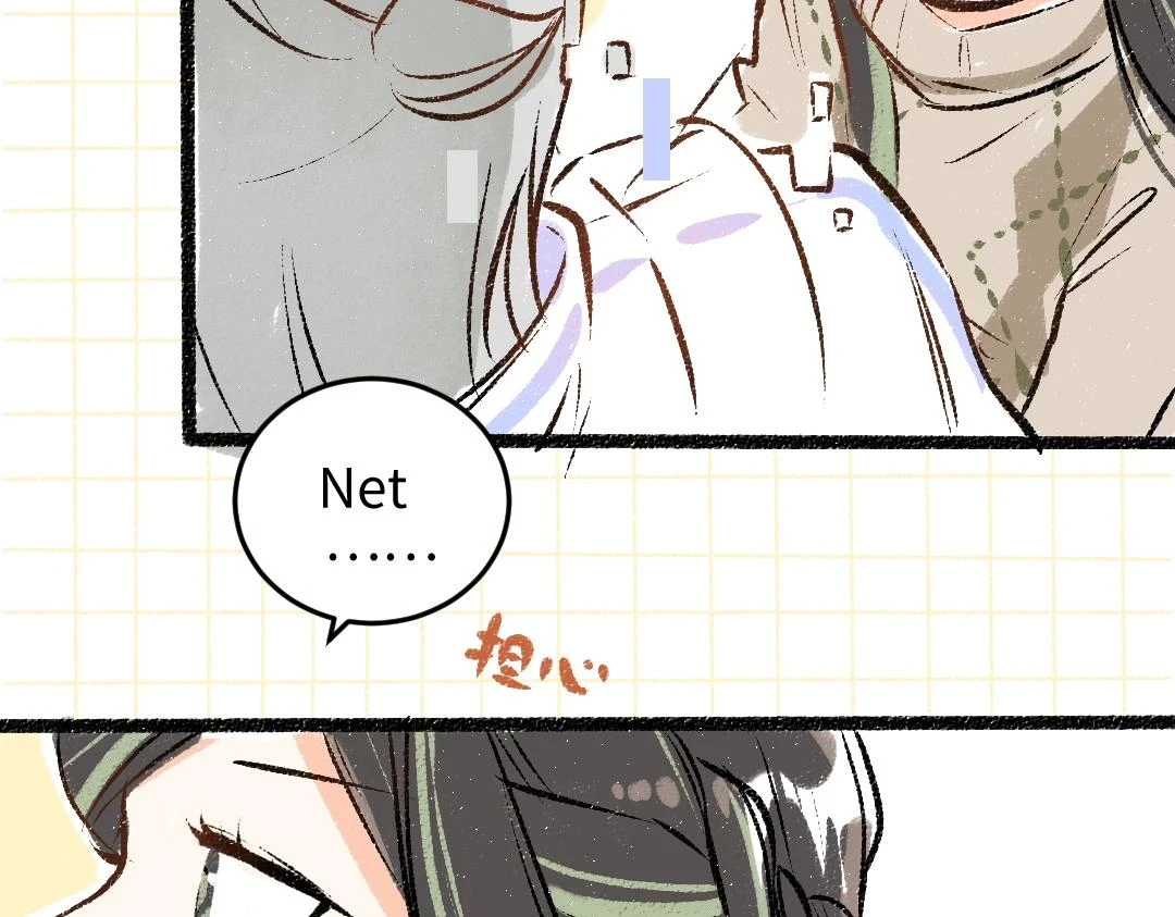 第49话 Net的身世？35