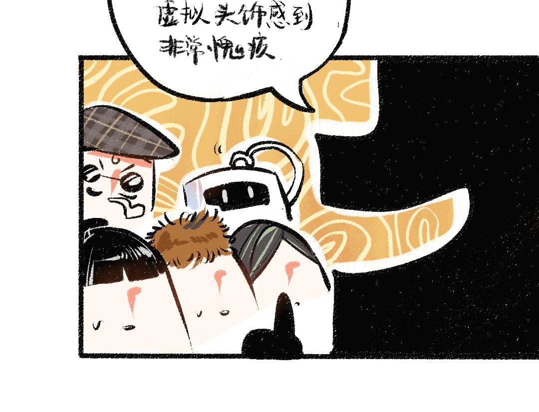 第6话 问题AI74