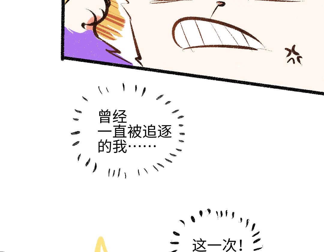 第32话 脸红了？25