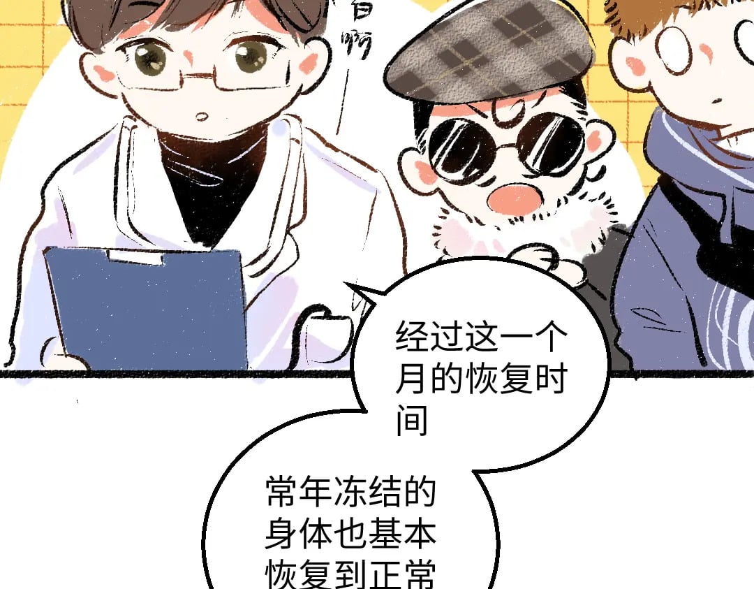 完结话 Net——傲白22