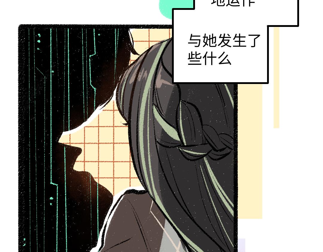 第24话 求原谅41