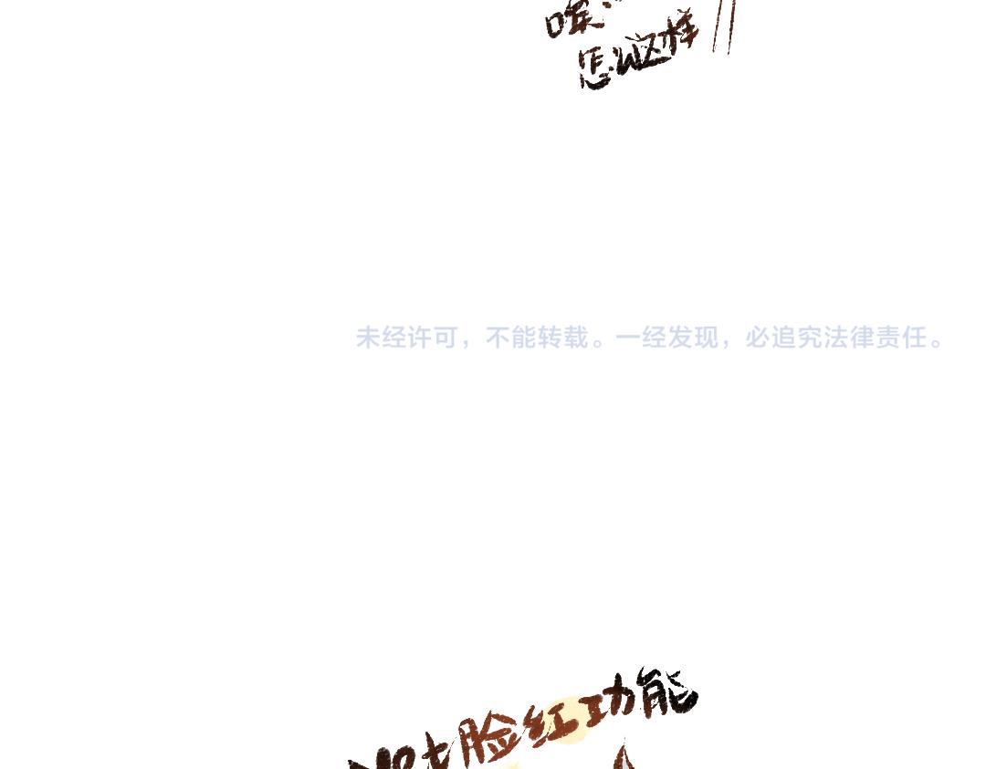 第37话 确认97