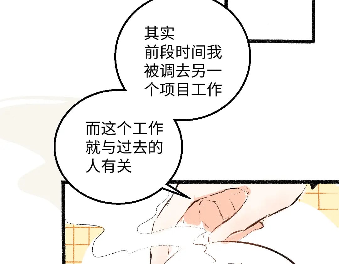 第54话 被唤醒18