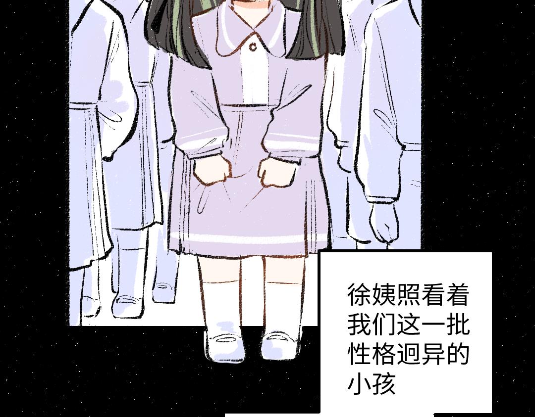 第42话 独有的偏爱3