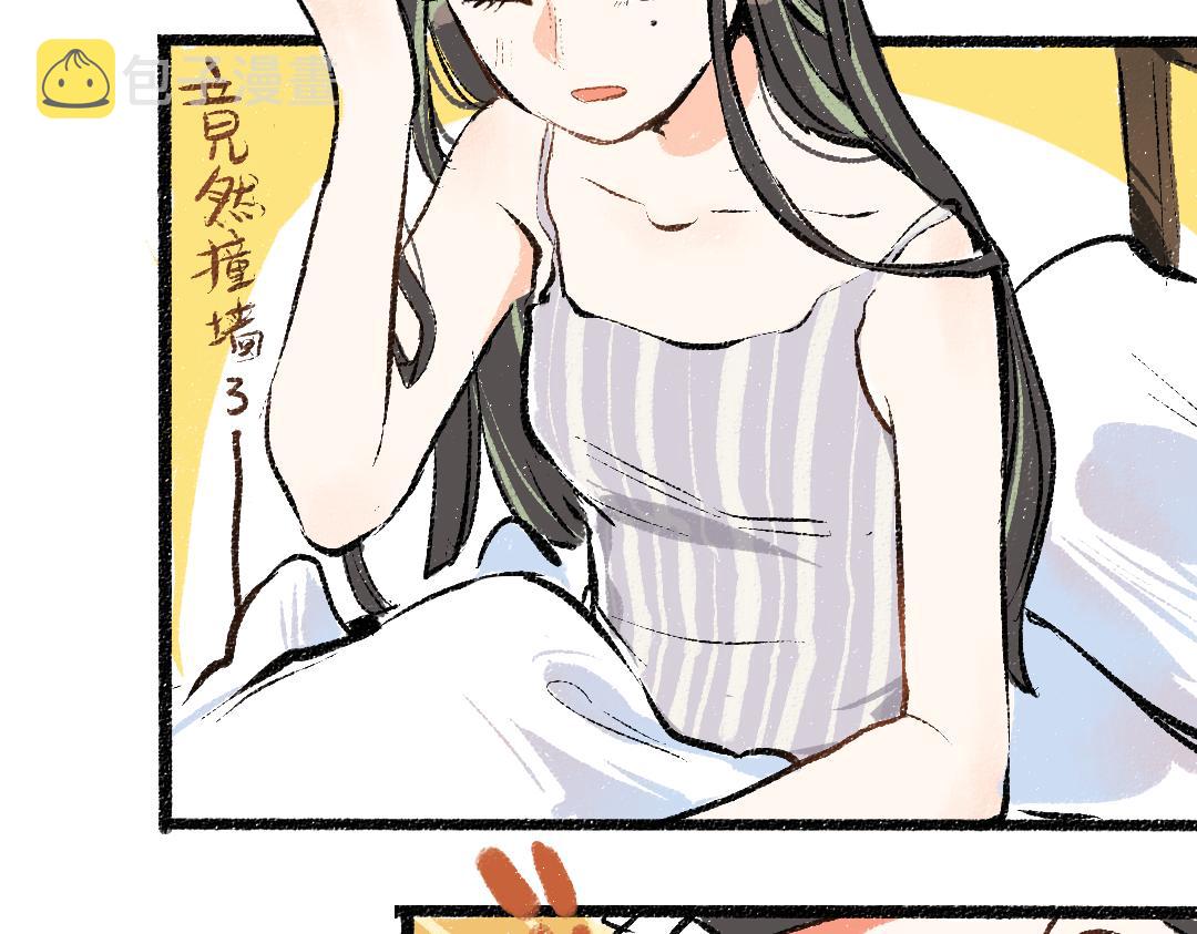 第9话 少女春心？33