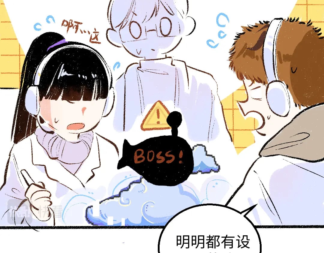第56话 被吃掉7