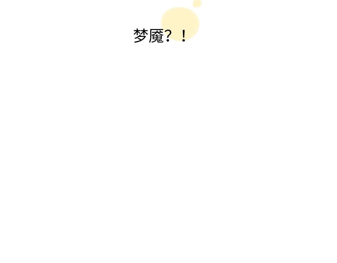 第55话 启程104