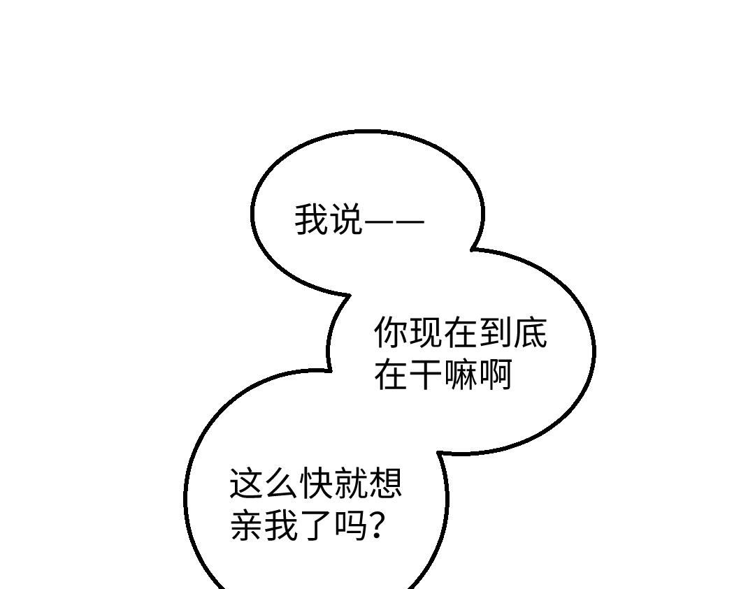 第37话 确认23