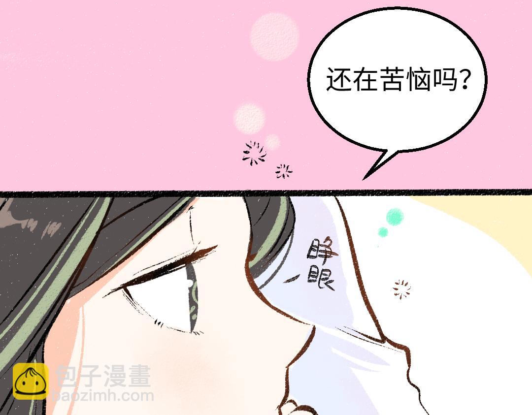 第22话 喜欢…吗？53