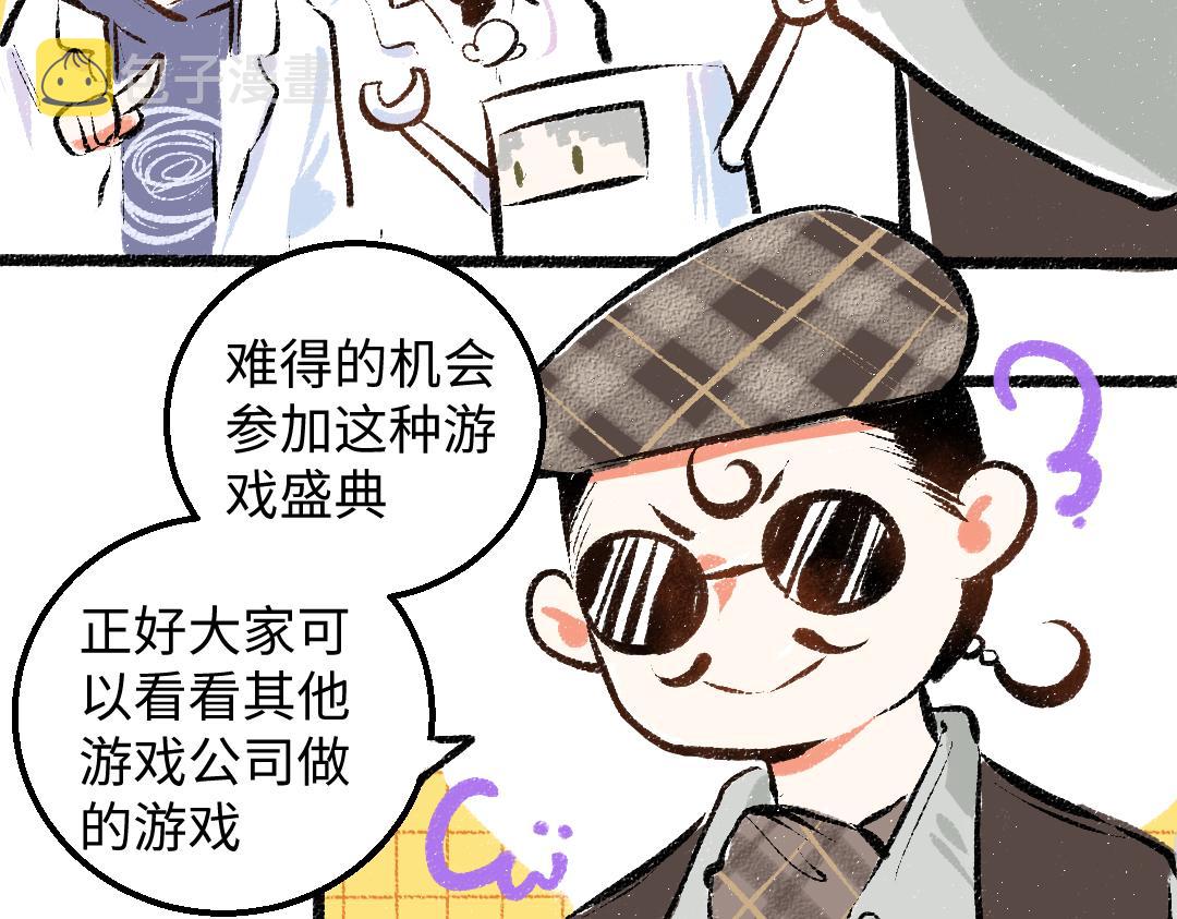 第27话 无法平复的心跳67