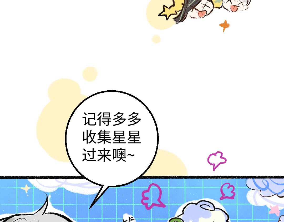 第13话 新的感受（上）21