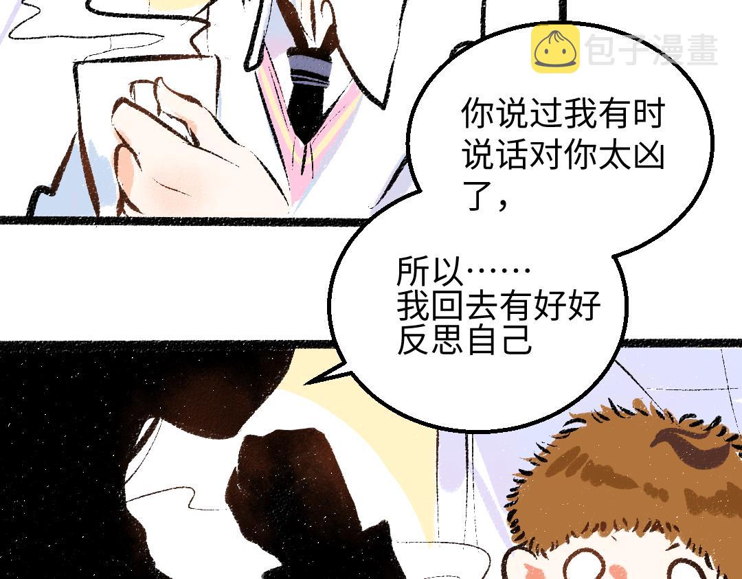 第38话 AI狗狗？45