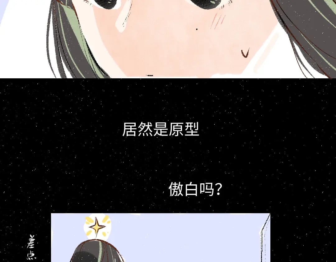 第58话 一起逃走吧8