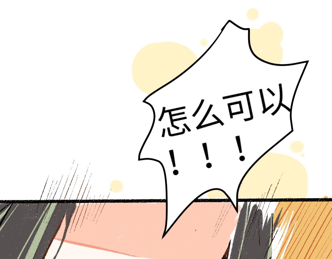 第24话 求原谅12