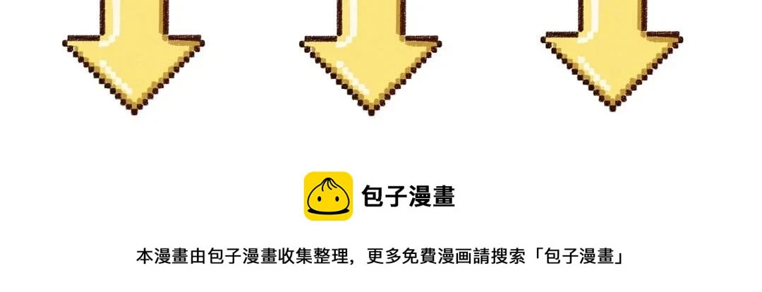 第49话 Net的身世？92