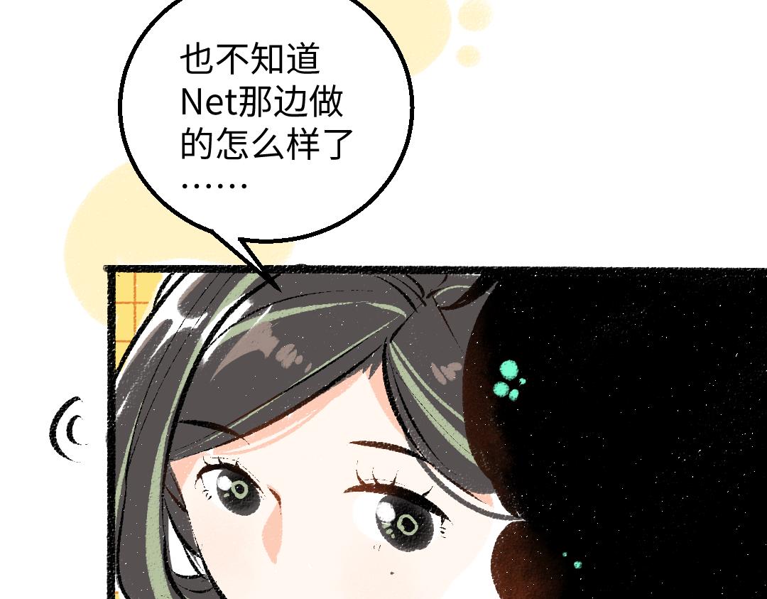 第40话 心意61