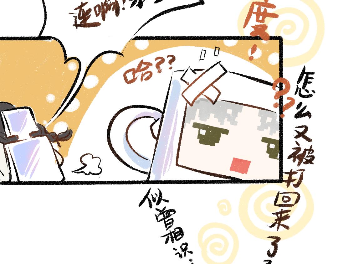 第27话 无法平复的心跳91