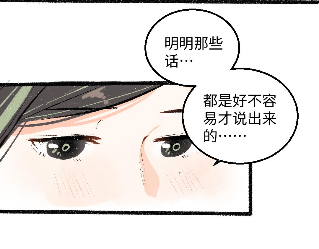第43话 理智才怪！64