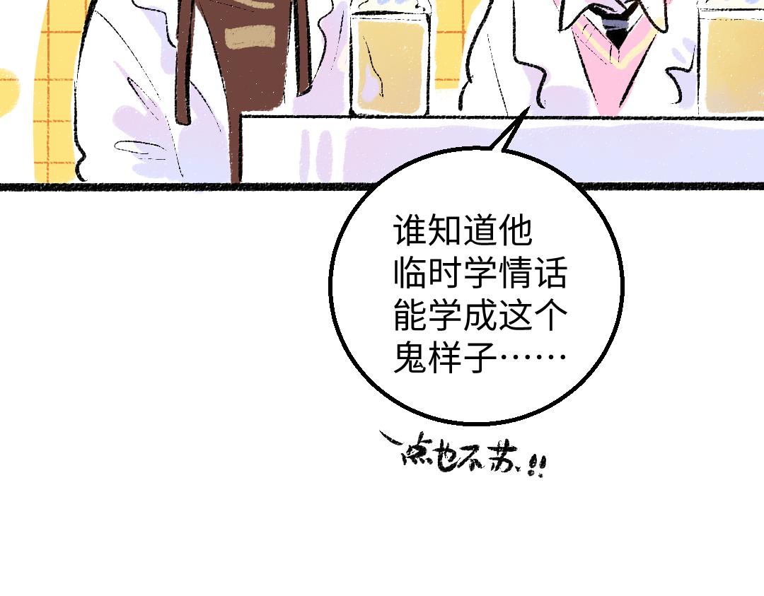 第40话 心意30