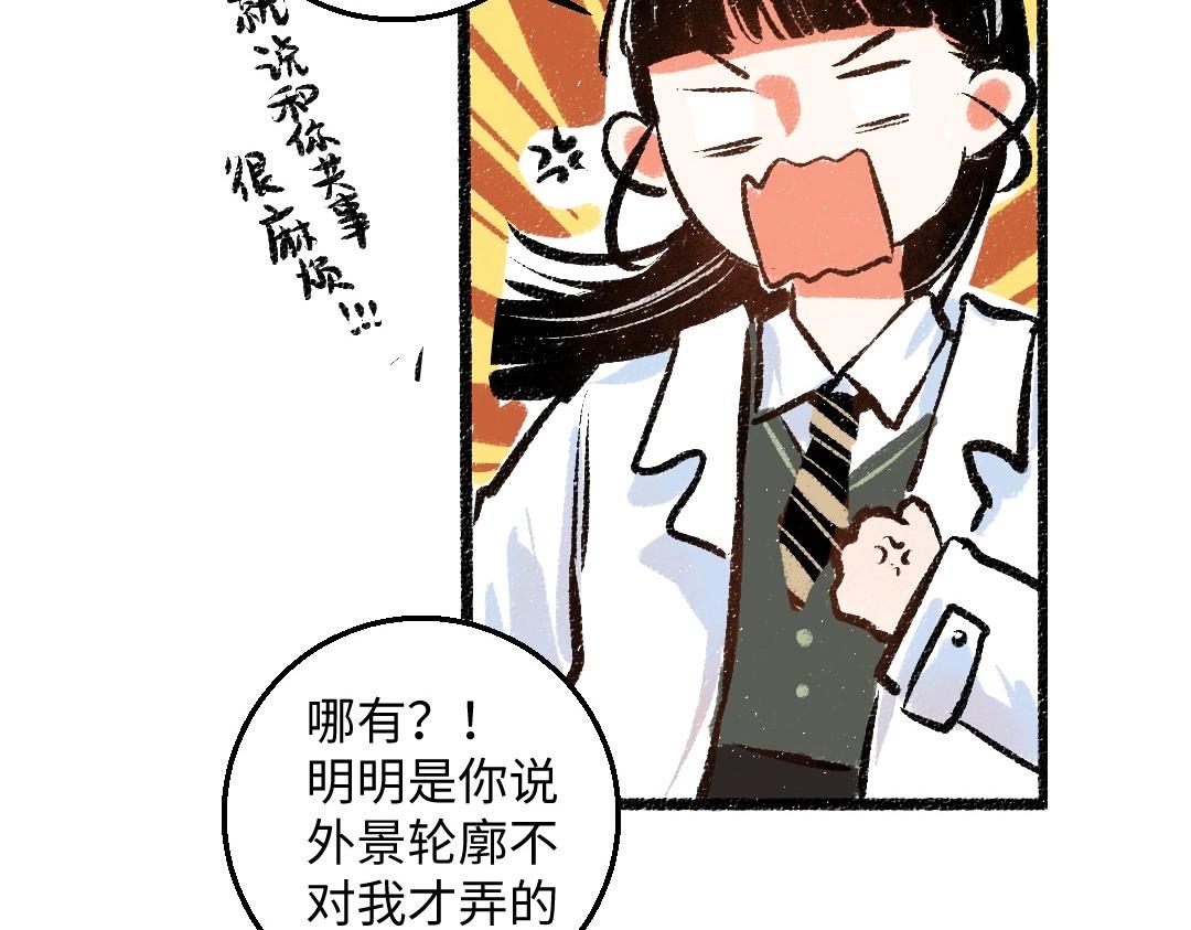 第3话 这个AI68