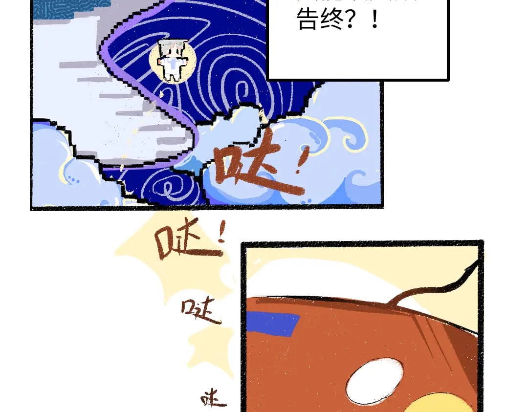 第58话 一起逃走吧61
