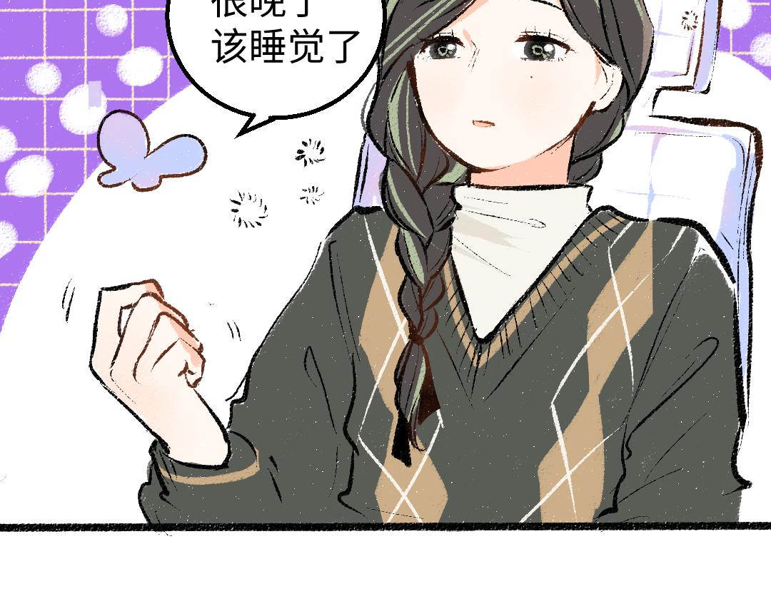 第22话 喜欢…吗？72