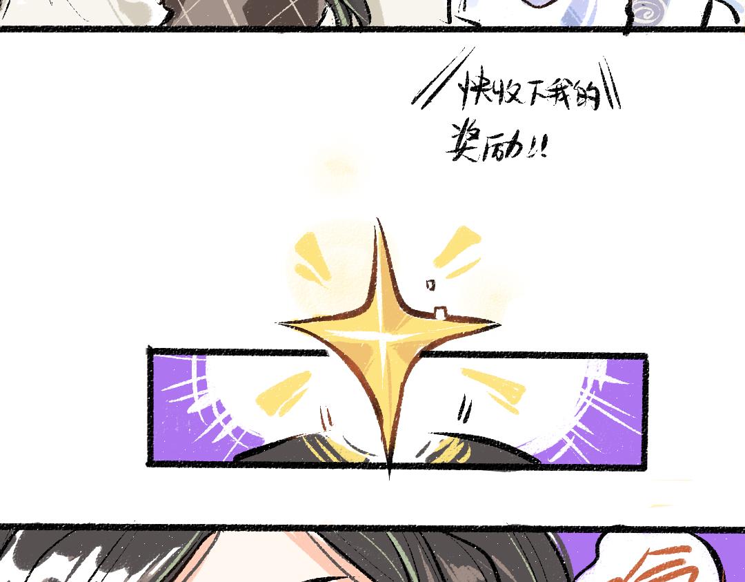 第6话 问题AI9