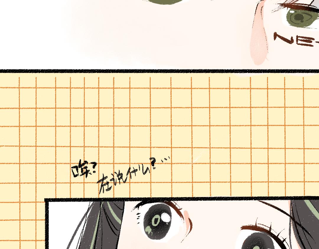 第47话 肉体与数据102