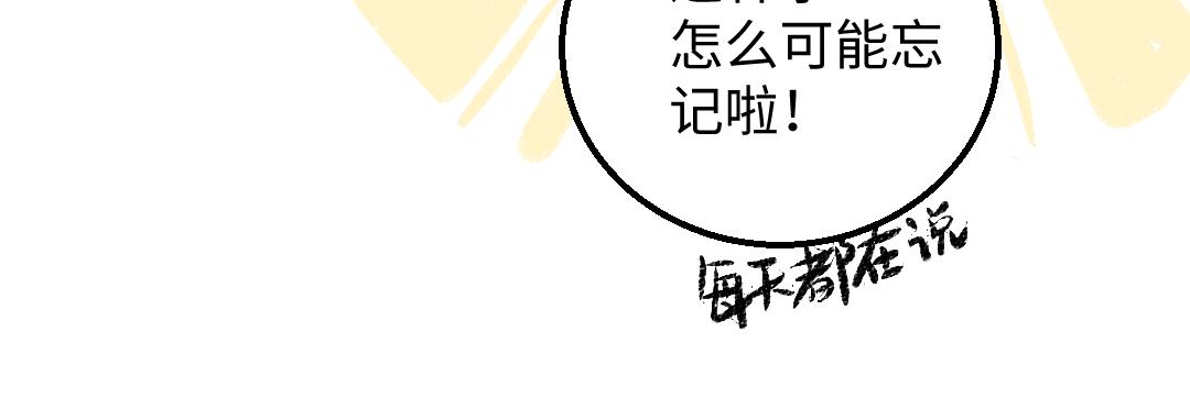 第38话 AI狗狗？74
