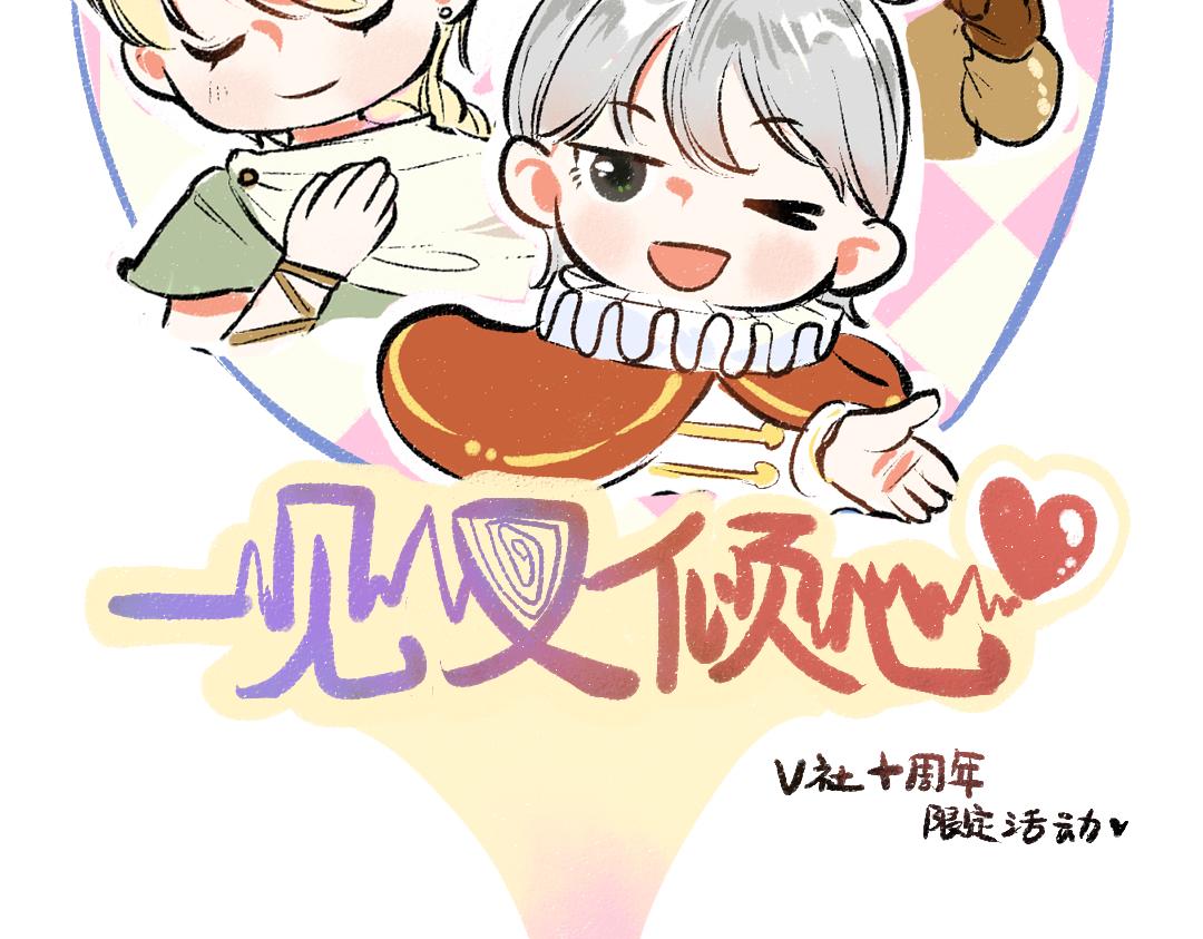 第21话 坏掉的AI31