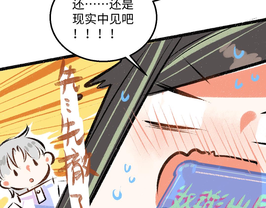 第37话 确认59