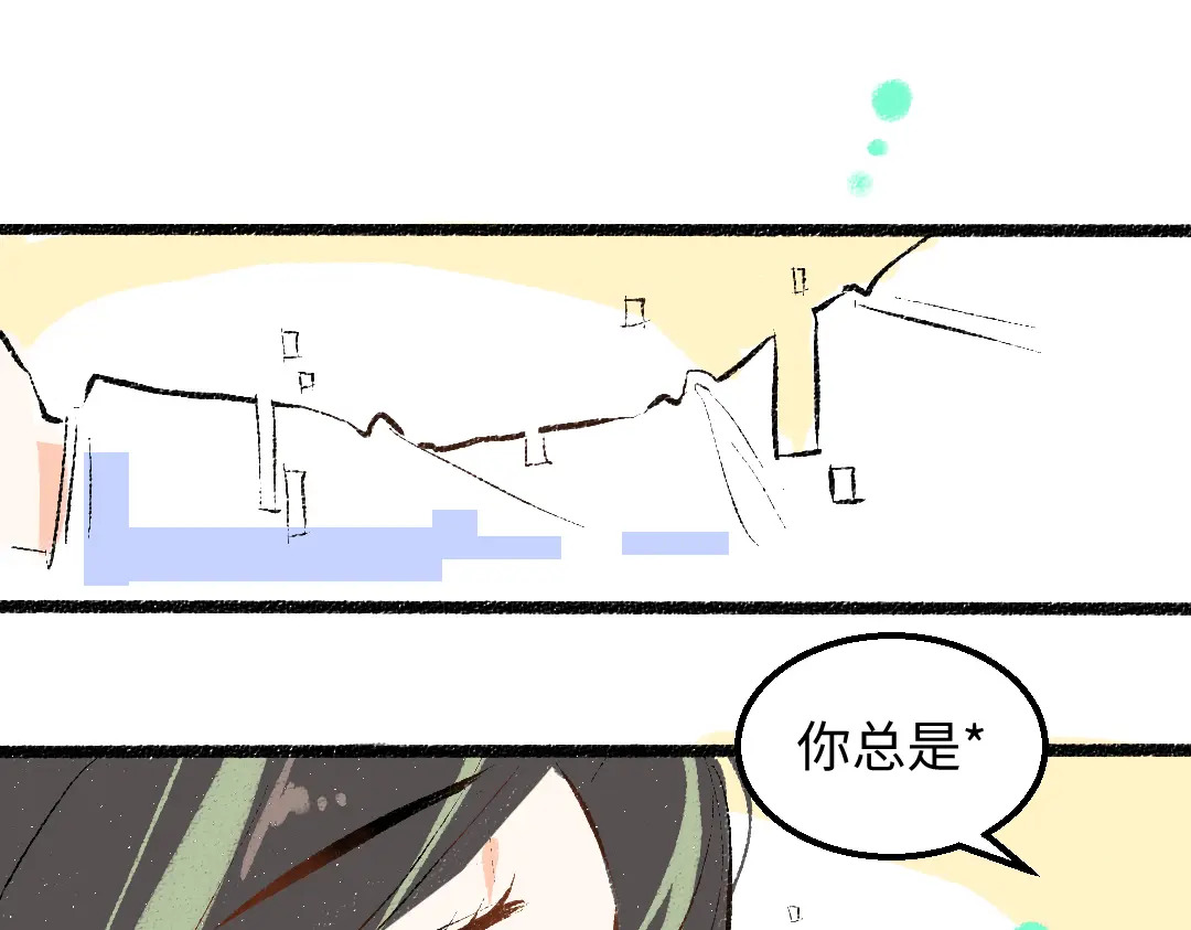 第52话 想与你更近一点34