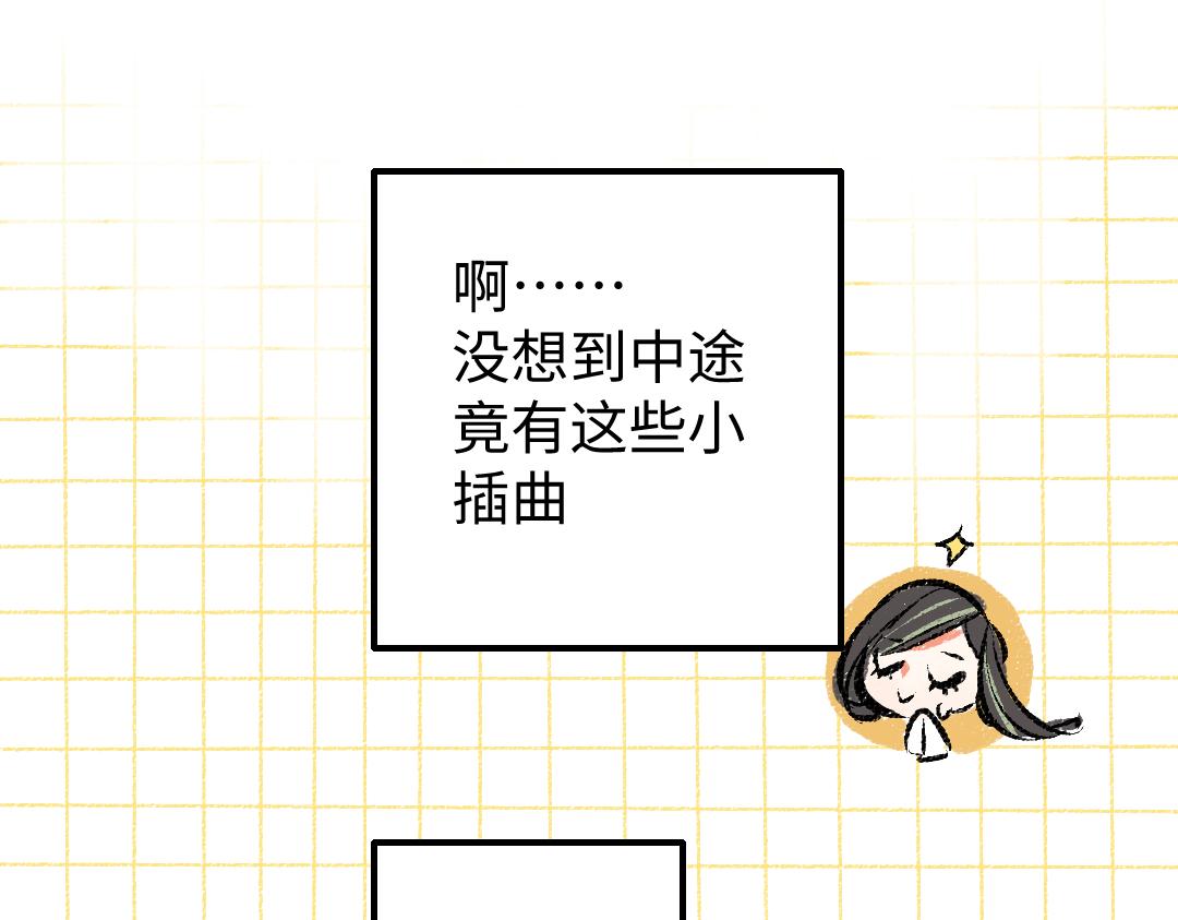 第17话 尽责的搭档41