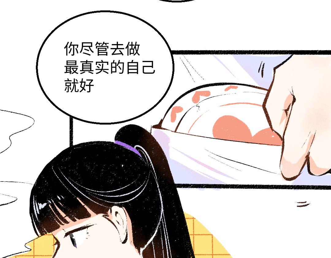 第38话 AI狗狗？51