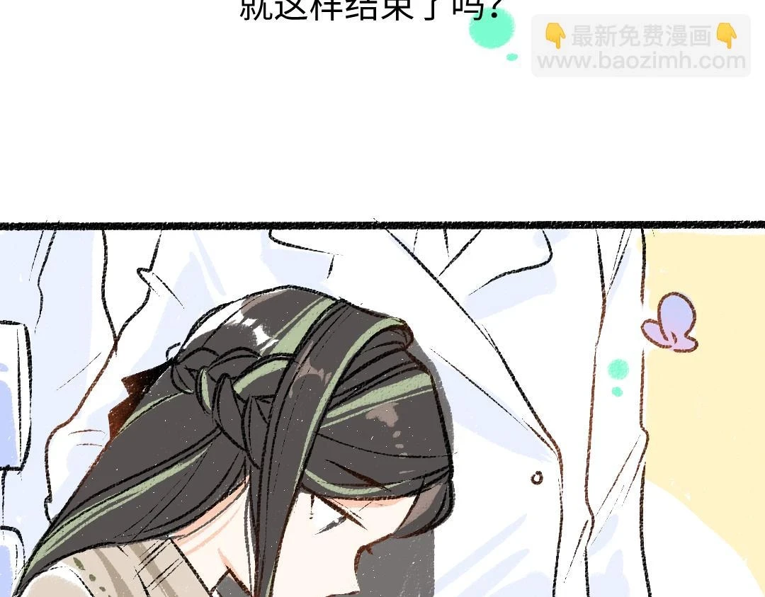第51话 试图挽救32