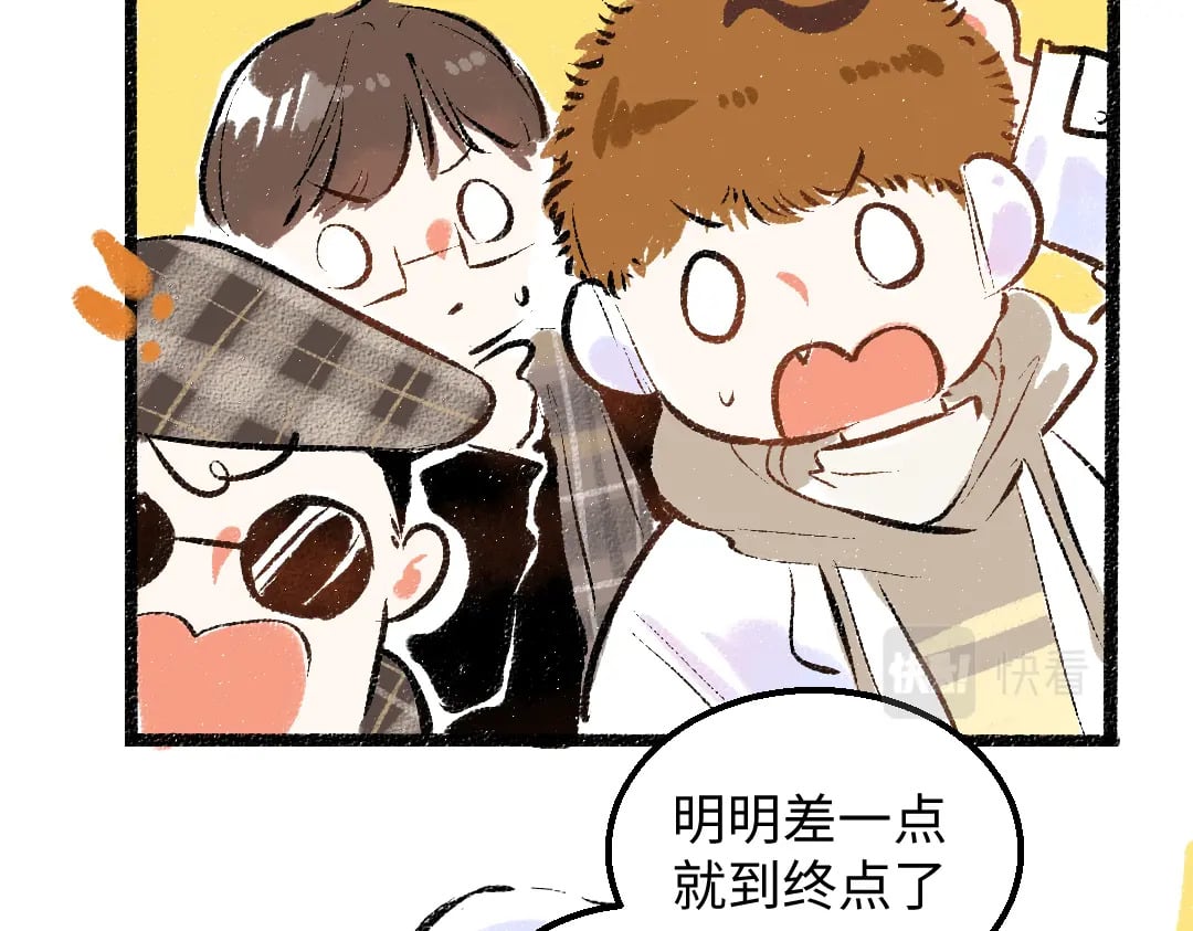 第57话 找到你！9