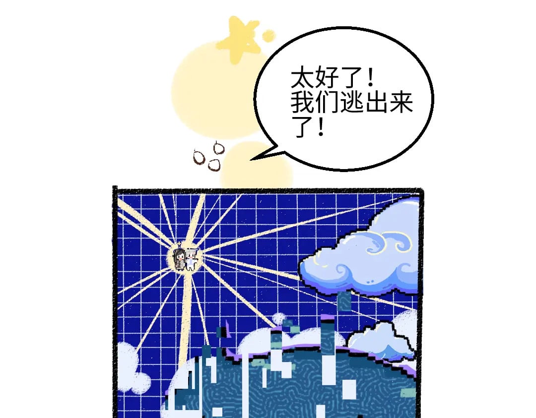 第59话 木槿39