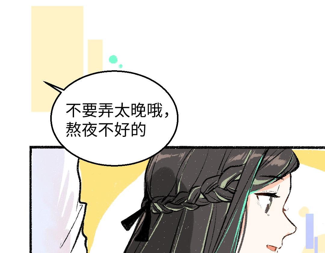第5话 奖励72