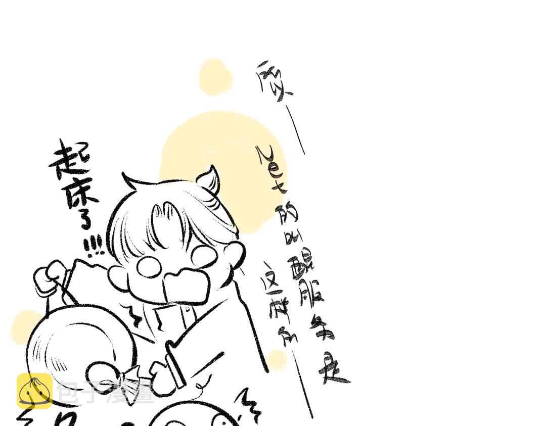 第11话 过于在意94