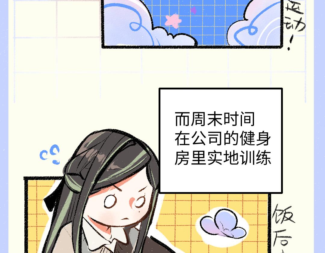 第18话 练习13