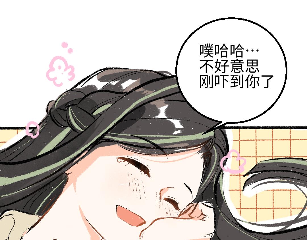 第19话 难以捉摸的她65