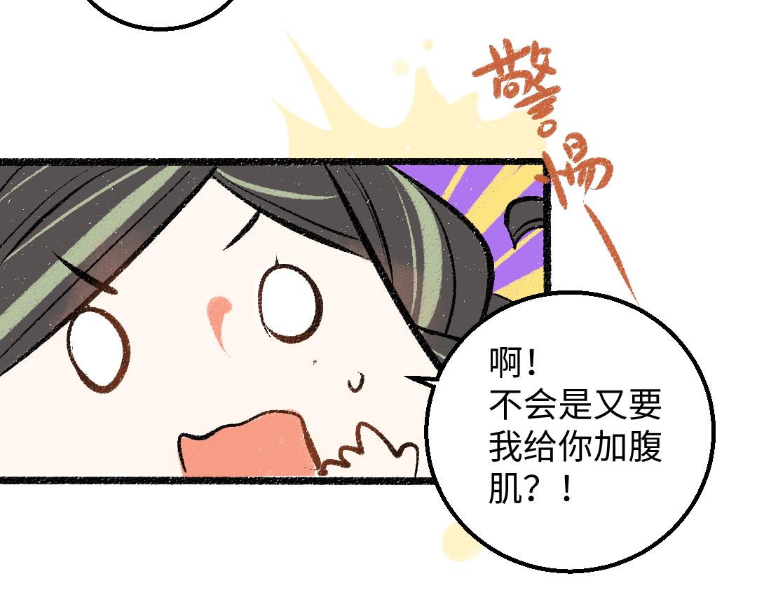 第31话 微笑是解药？35