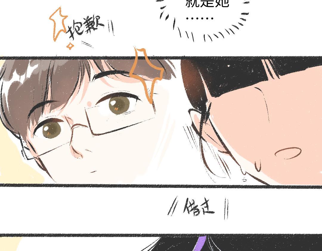 第44话 相见53