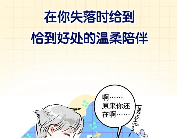 序章 超灵气新作！34