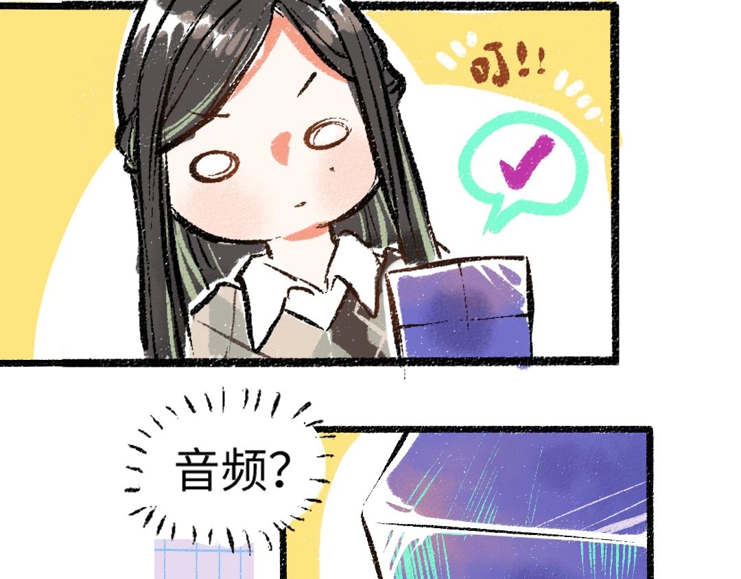 第1话 神秘盒子60