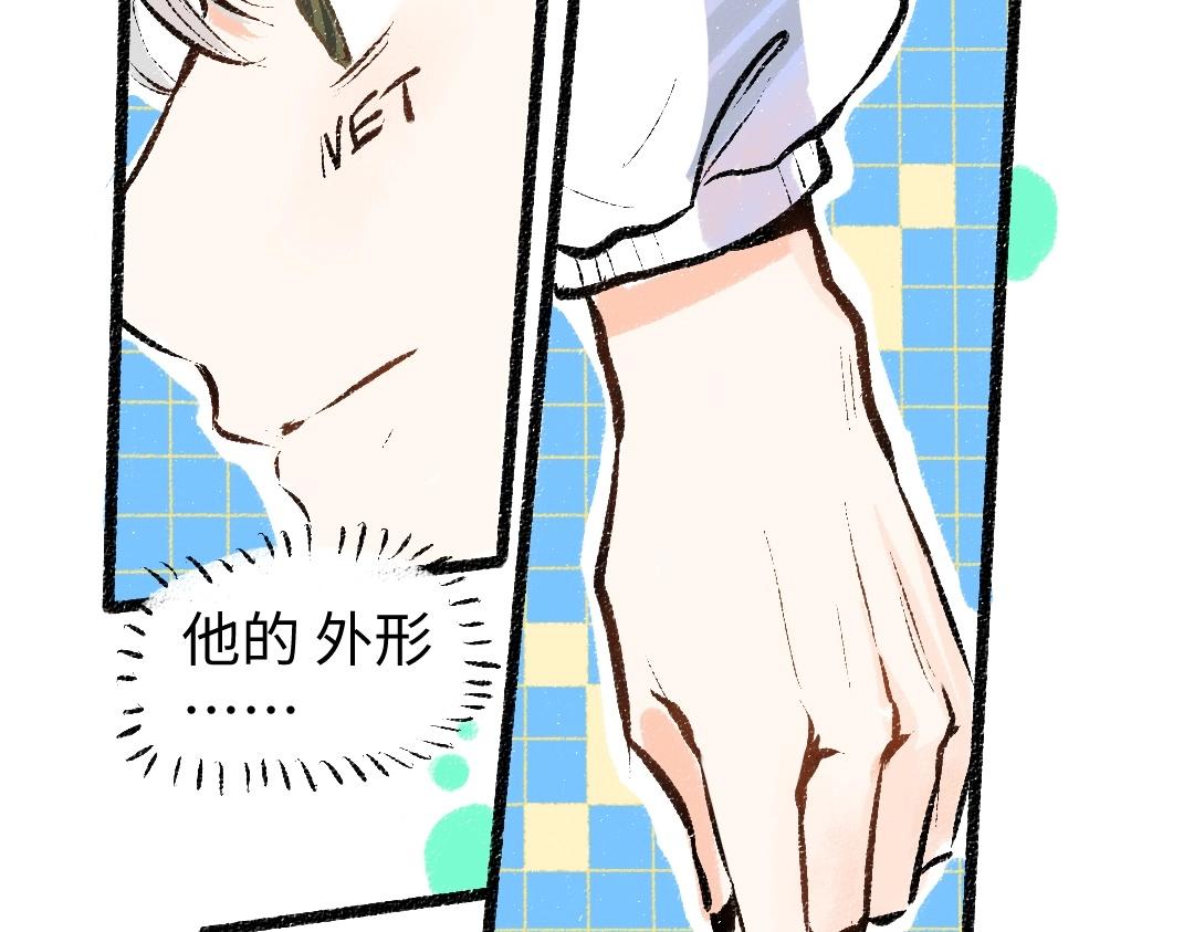 第3话 这个AI75