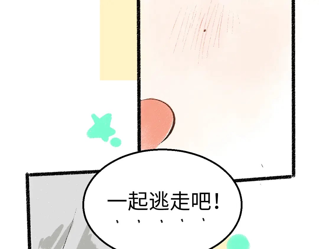 第58话 一起逃走吧104