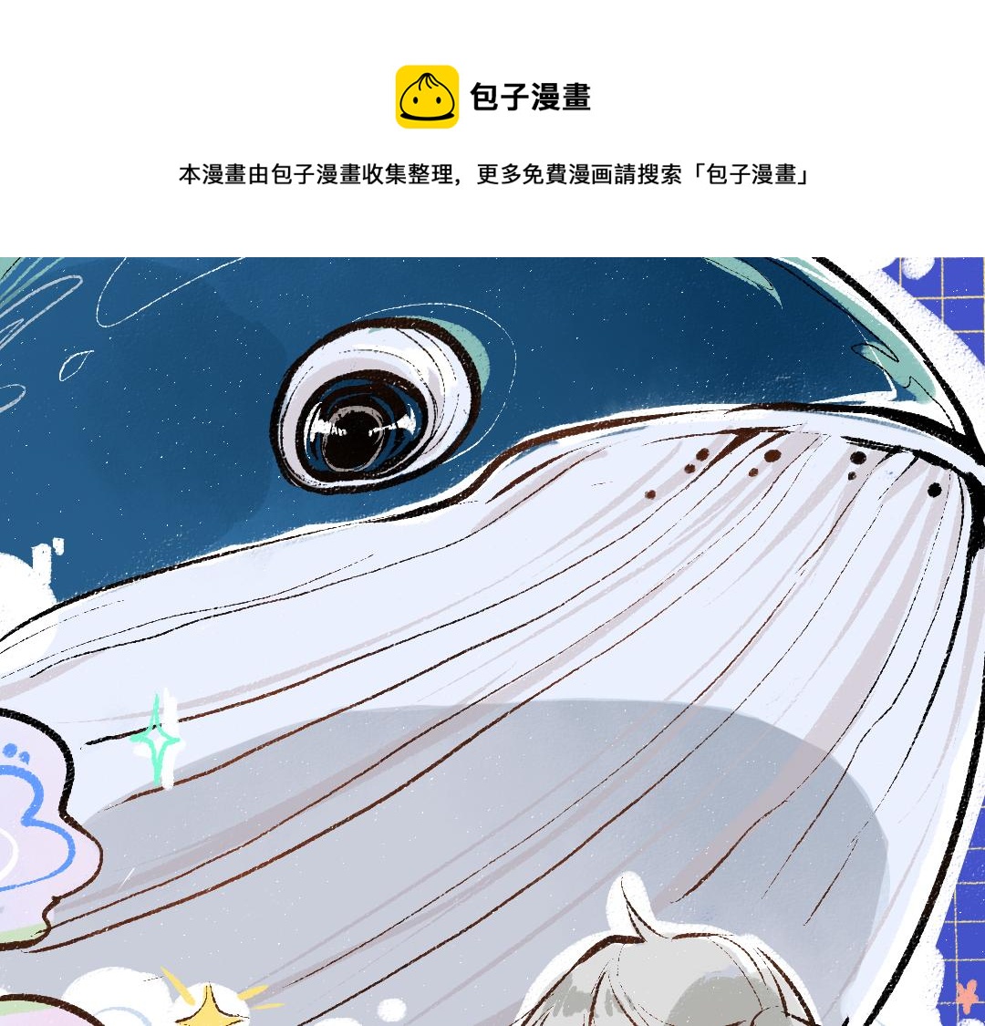 第8话 他的触感40